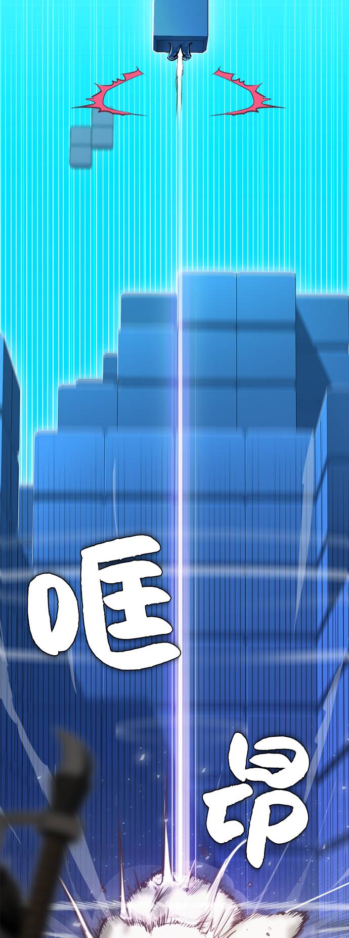 [第2话] 找回梦的方法 161