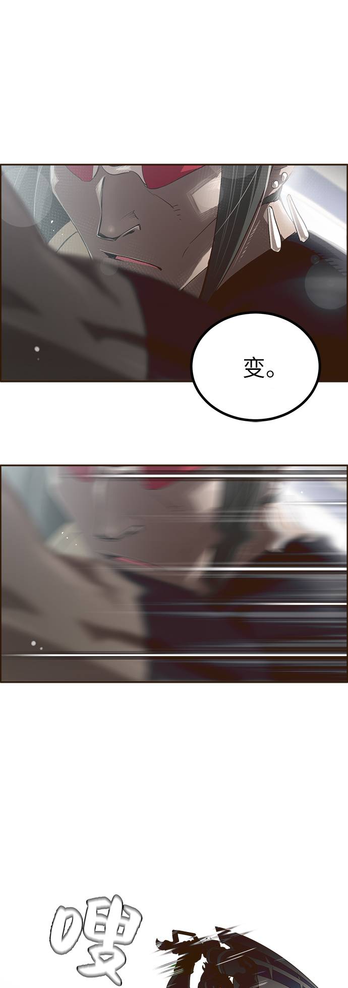 [第3话] 找回梦的方法 213