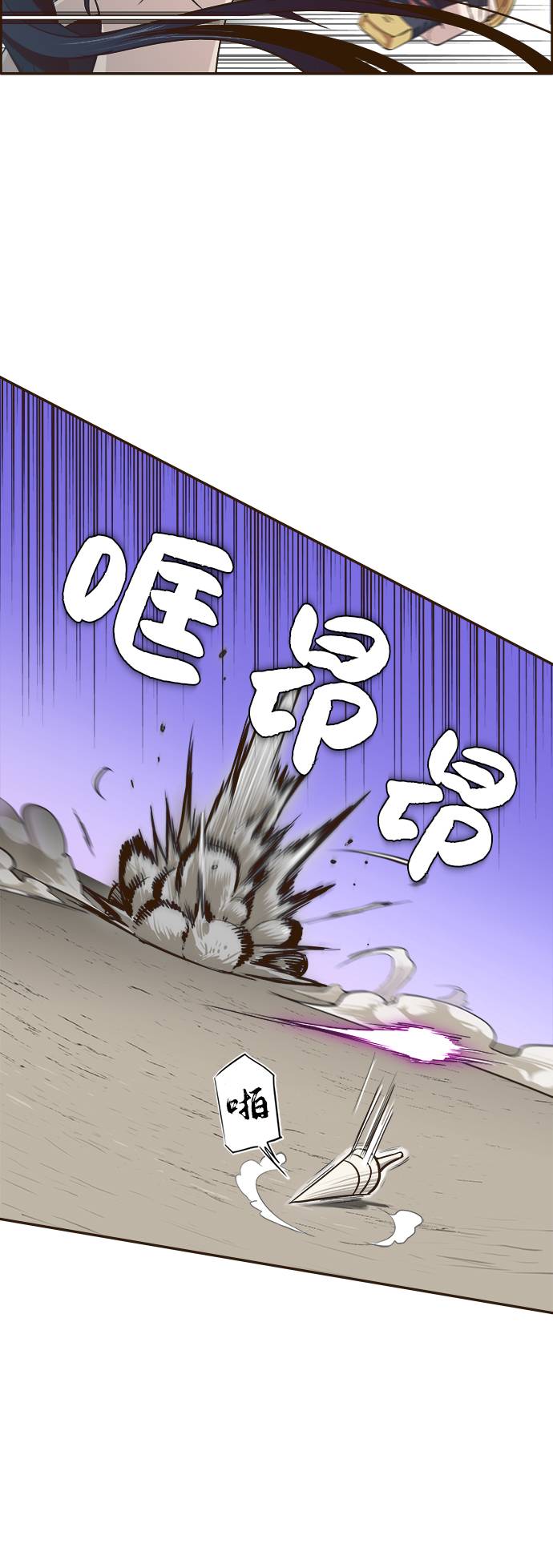 [第3话] 找回梦的方法 215