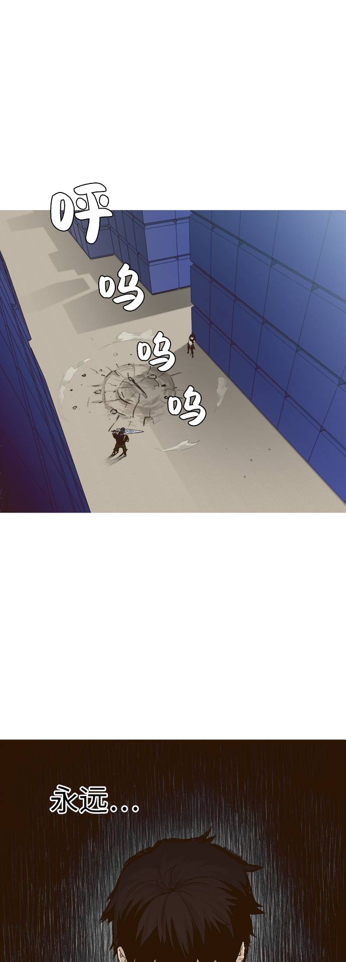 [第3话] 找回梦的方法 227
