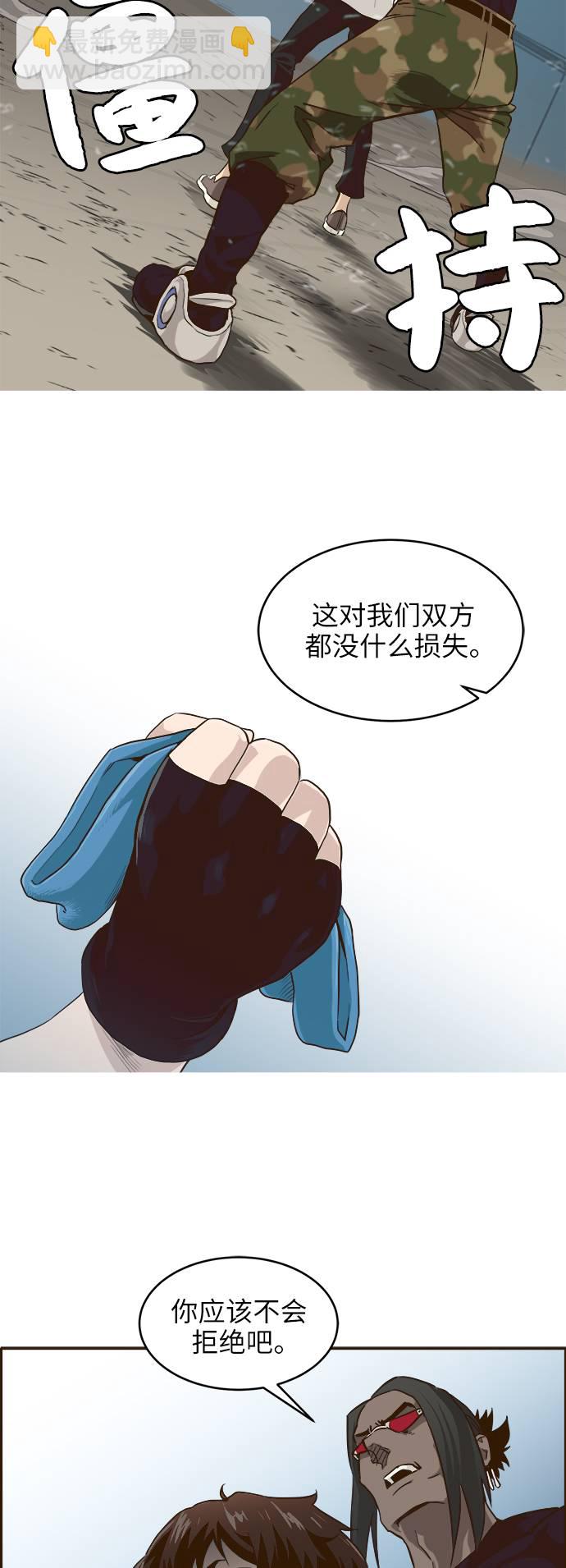 [第3话] 找回梦的方法 231