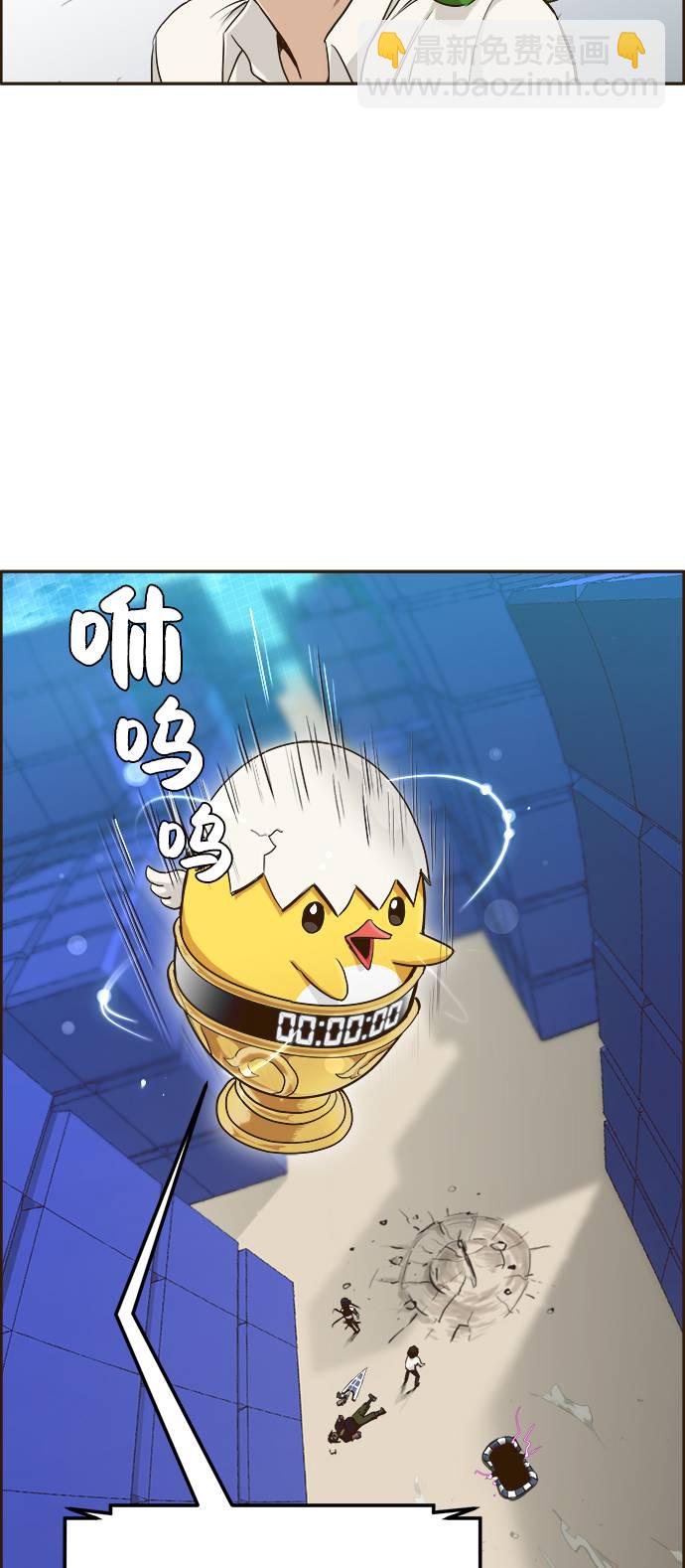 [第3话] 找回梦的方法 246