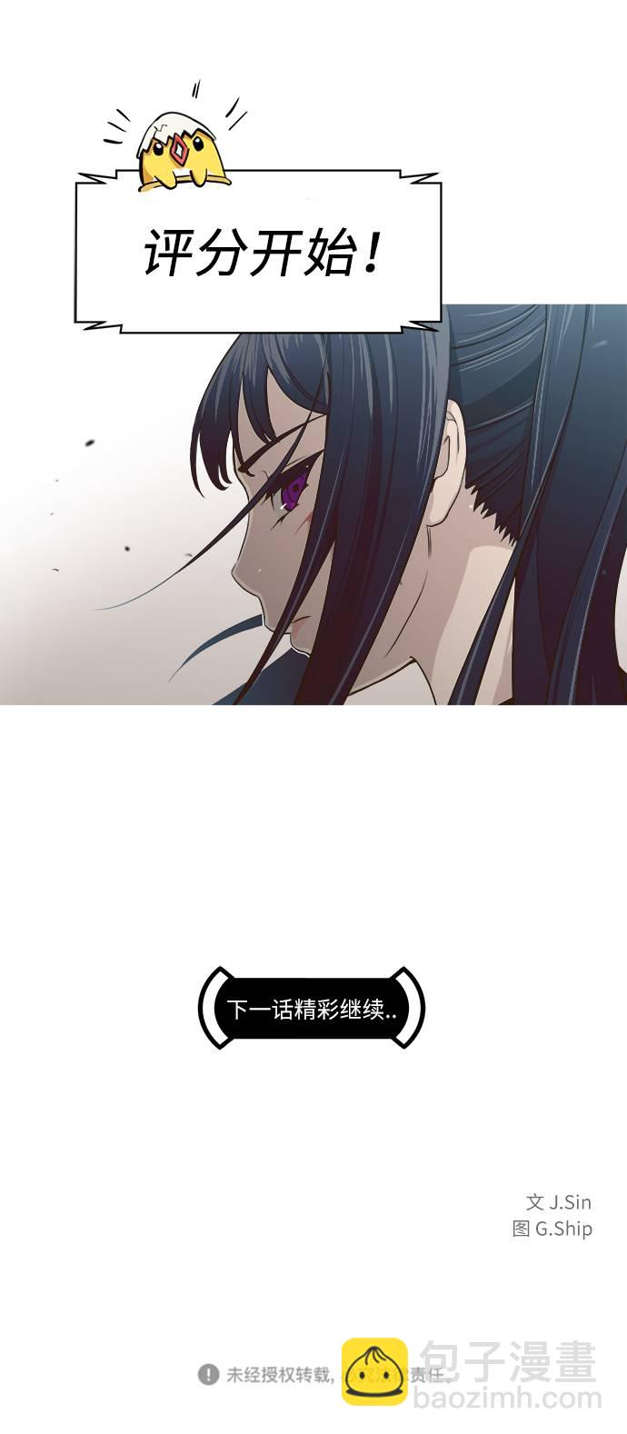 [第3话] 找回梦的方法 248