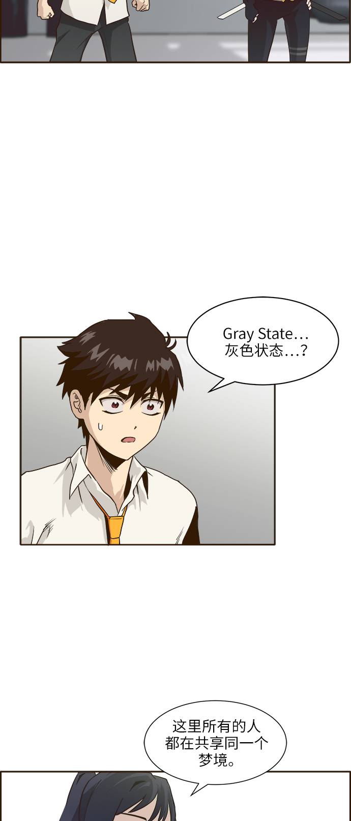 [第4话] Counter Cube12