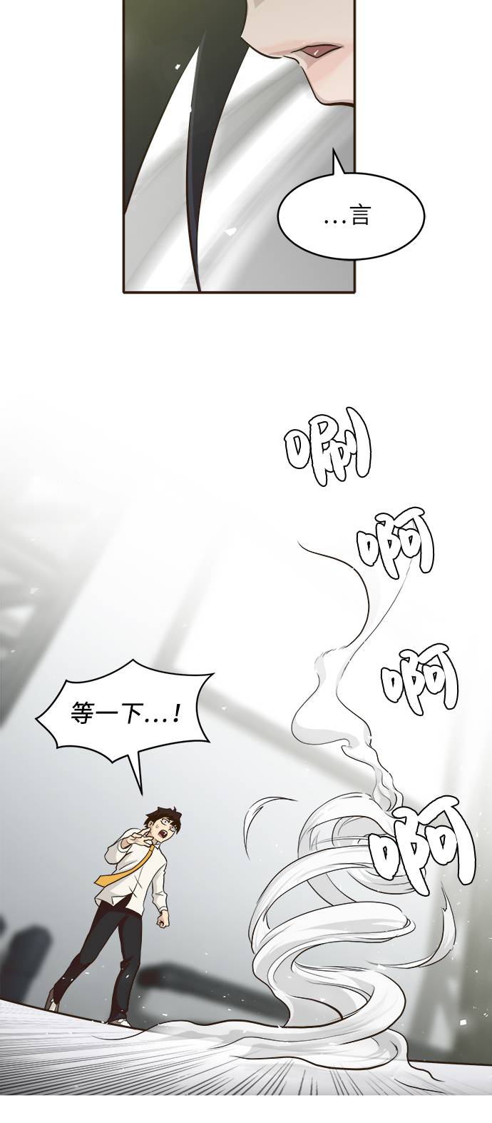 [第4话] Counter Cube23