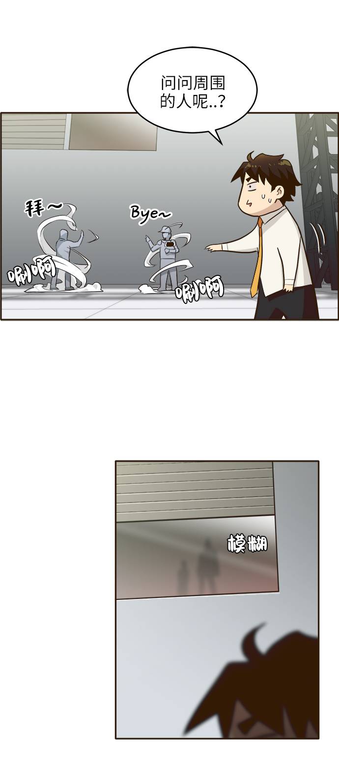 [第4话] Counter Cube25