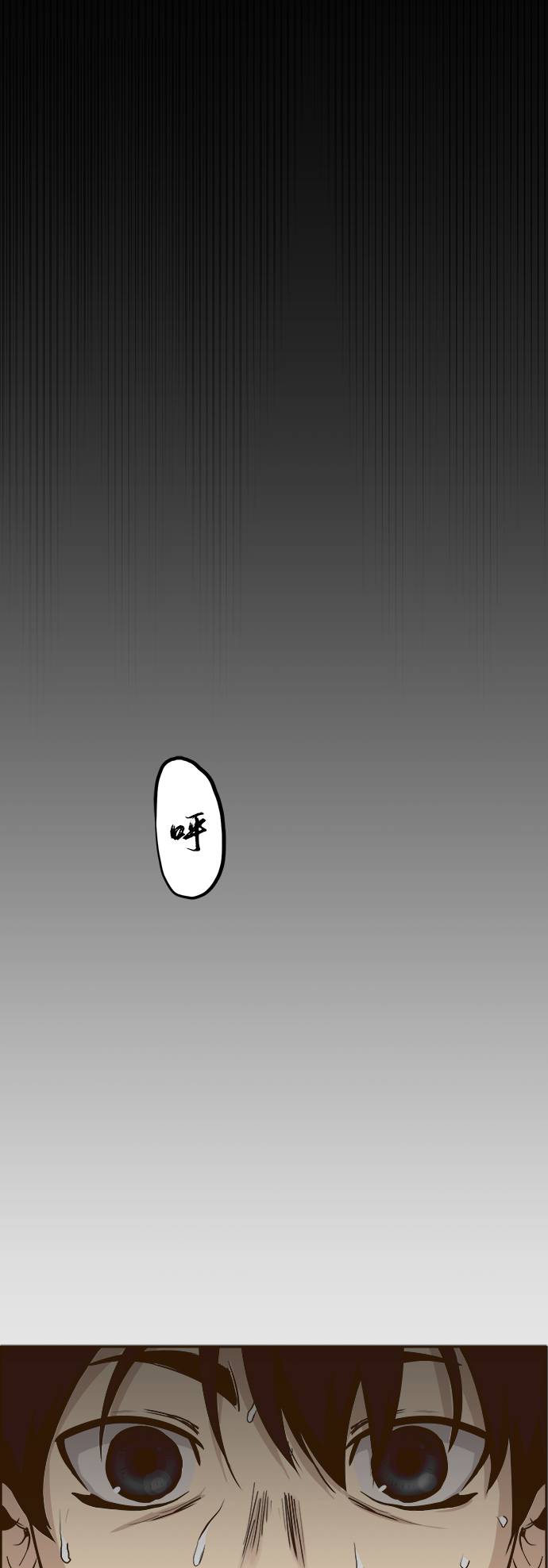 [第4话] Counter Cube33