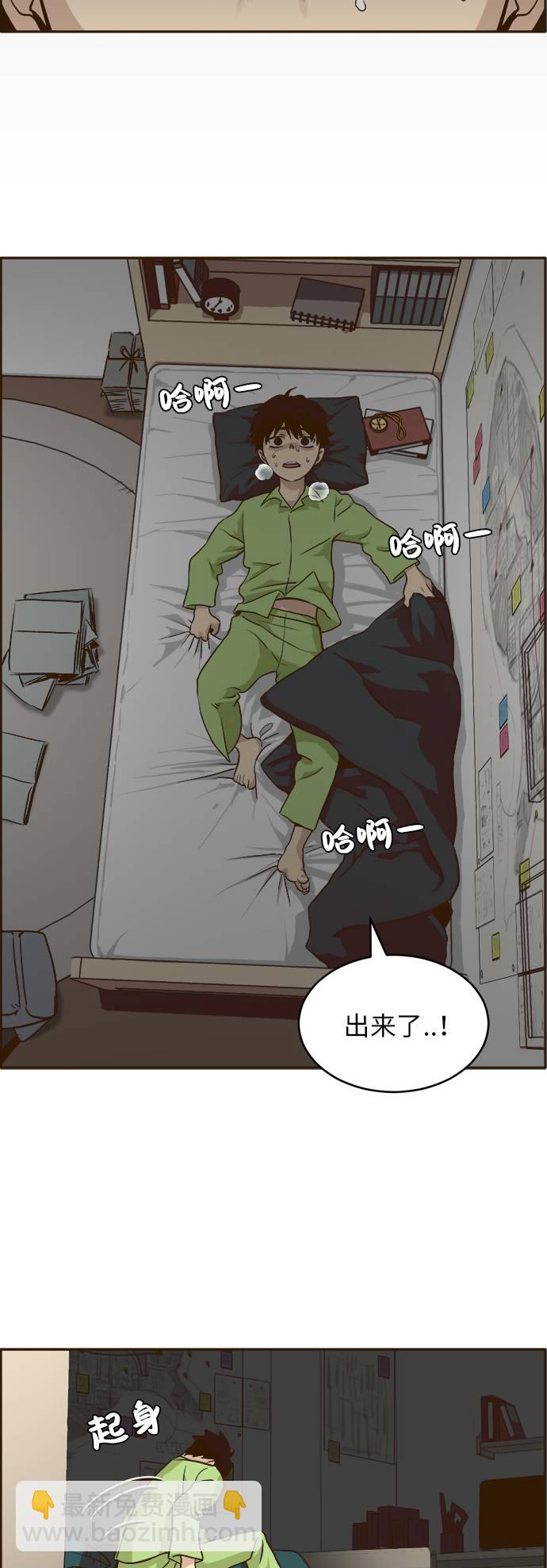 [第4话] Counter Cube34