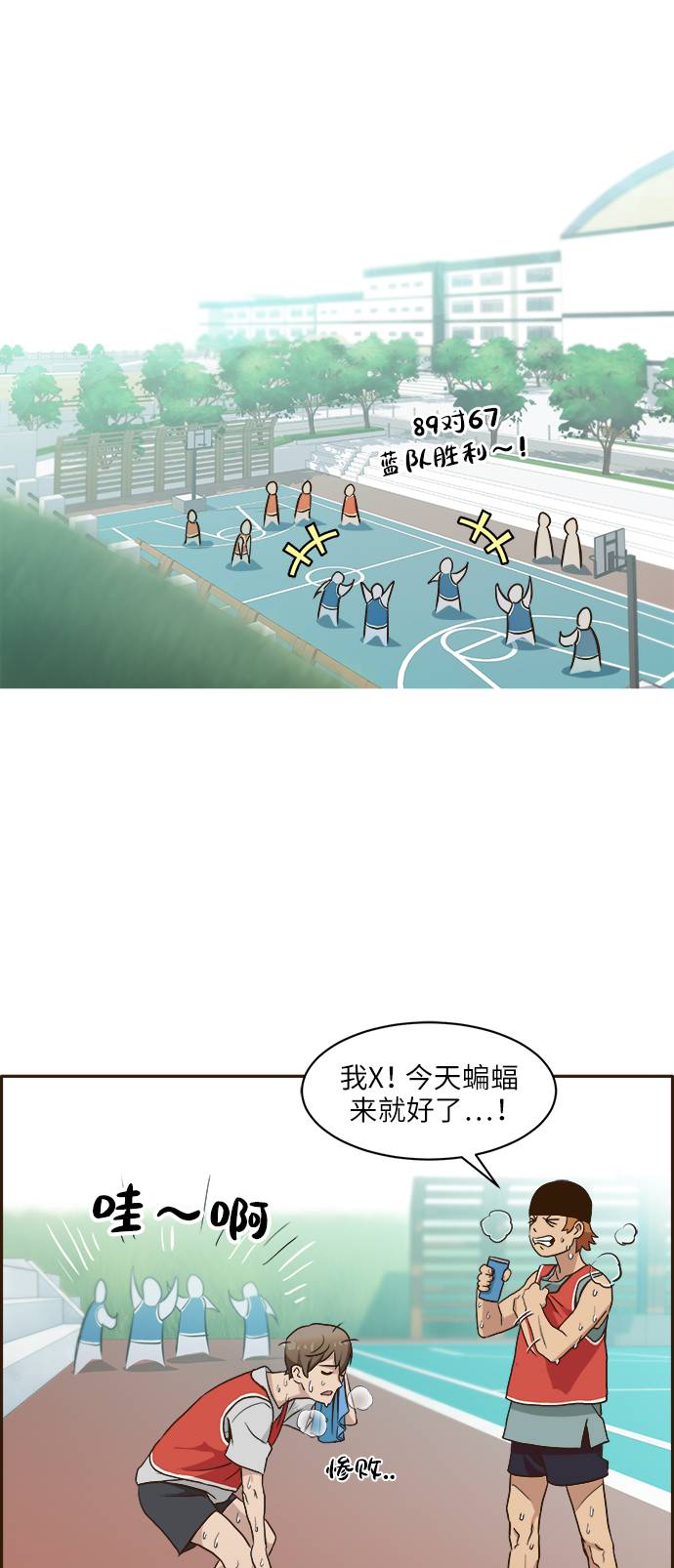 [第4话] Counter Cube36