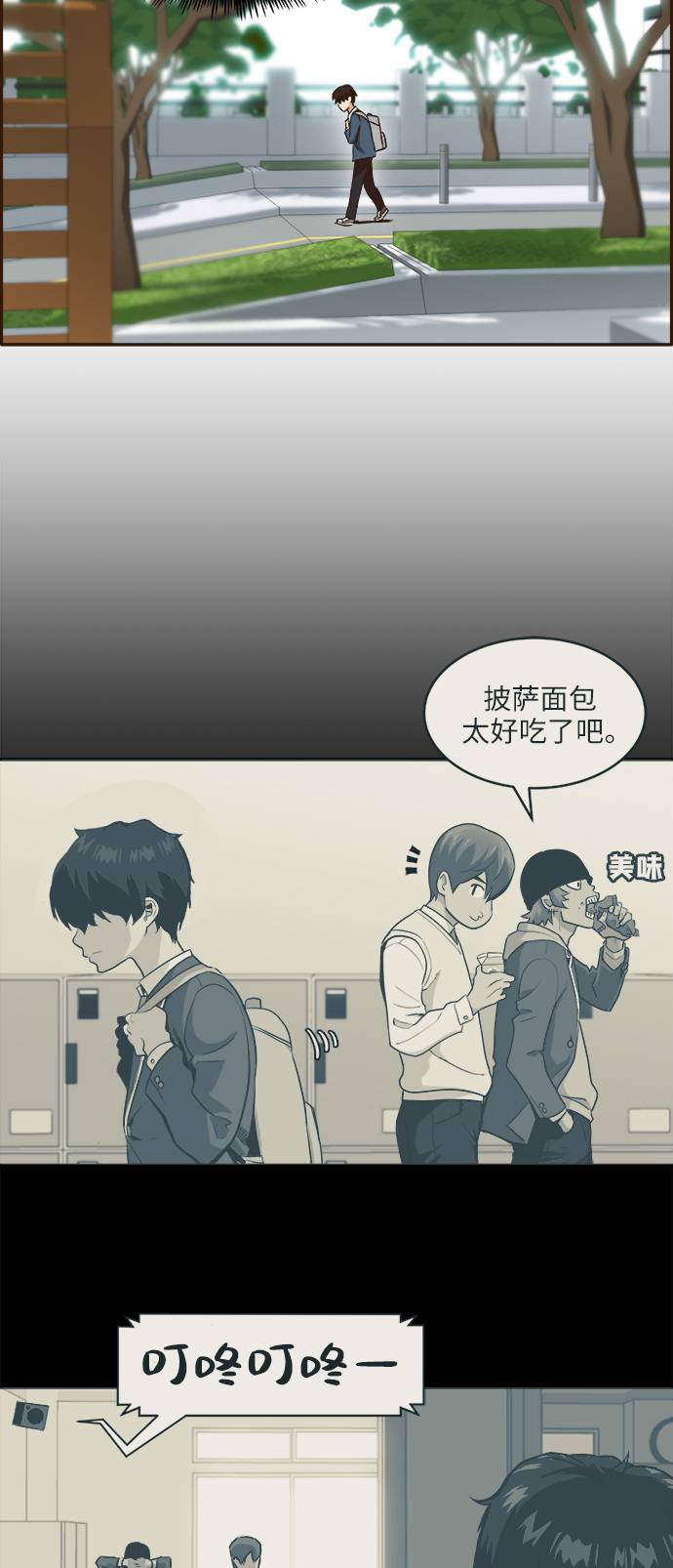 [第4话] Counter Cube38