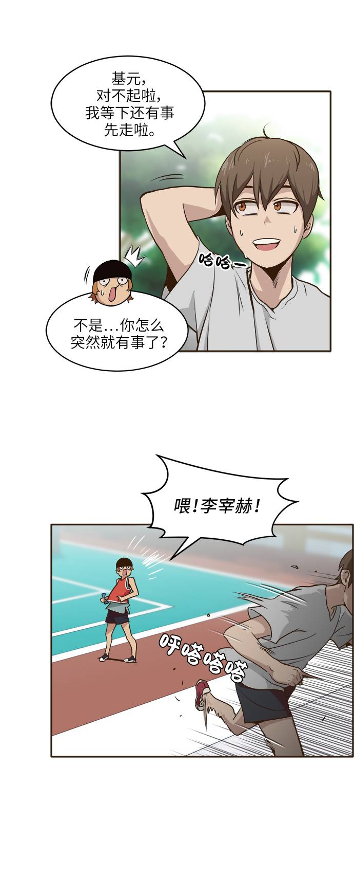 [第4话] Counter Cube42