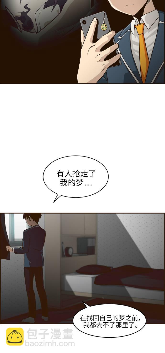[第4话] Counter Cube52