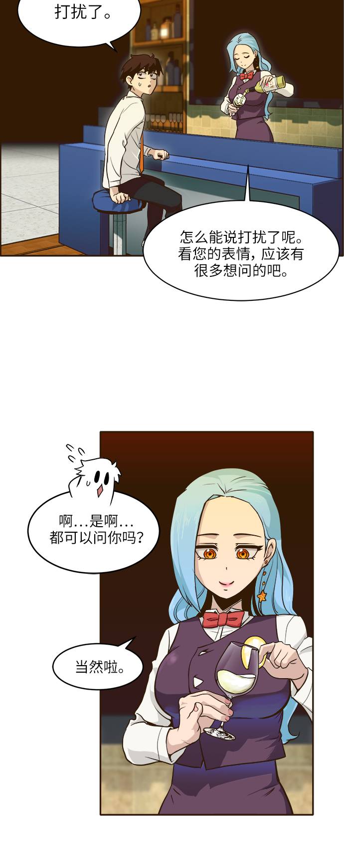 [第4话] Counter Cube59