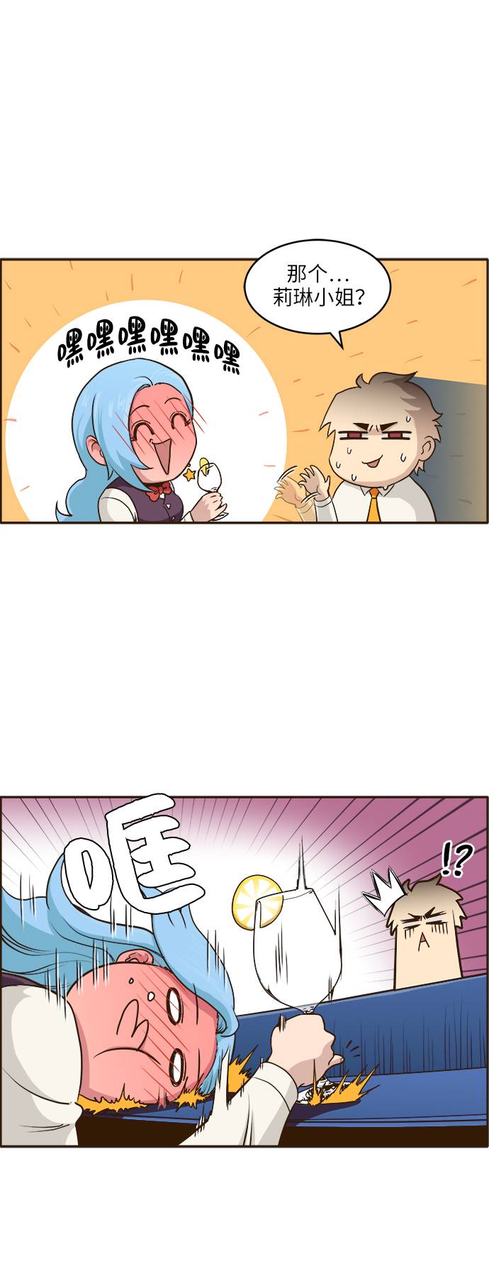 [第4话] Counter Cube63