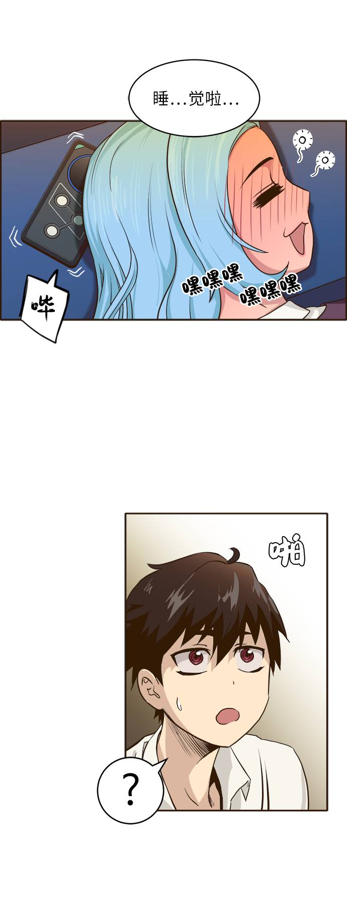 [第4话] Counter Cube64