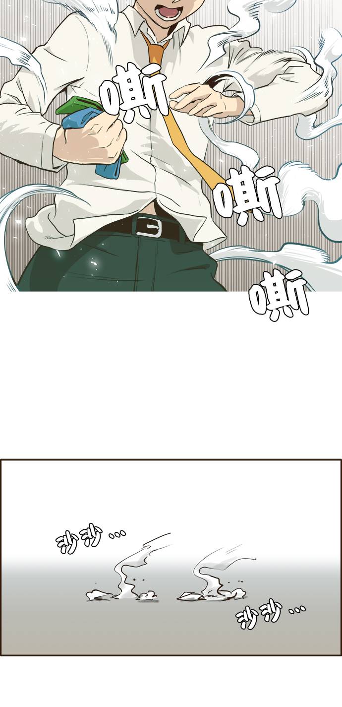 [第4话] Counter Cube7