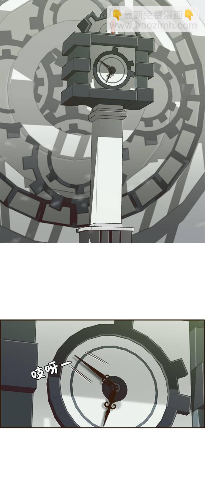 [第4话] Counter Cube9