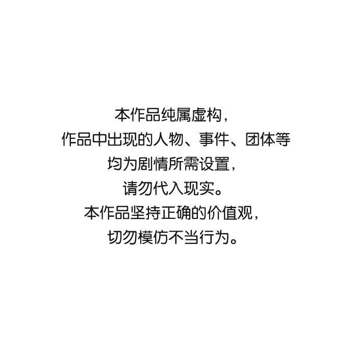 [第5话] 崭新的开始0