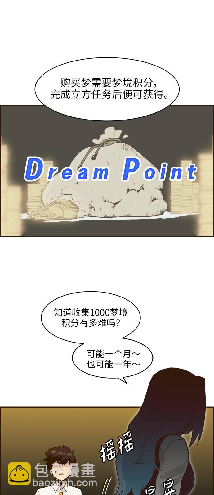 [第5话] 崭新的开始10