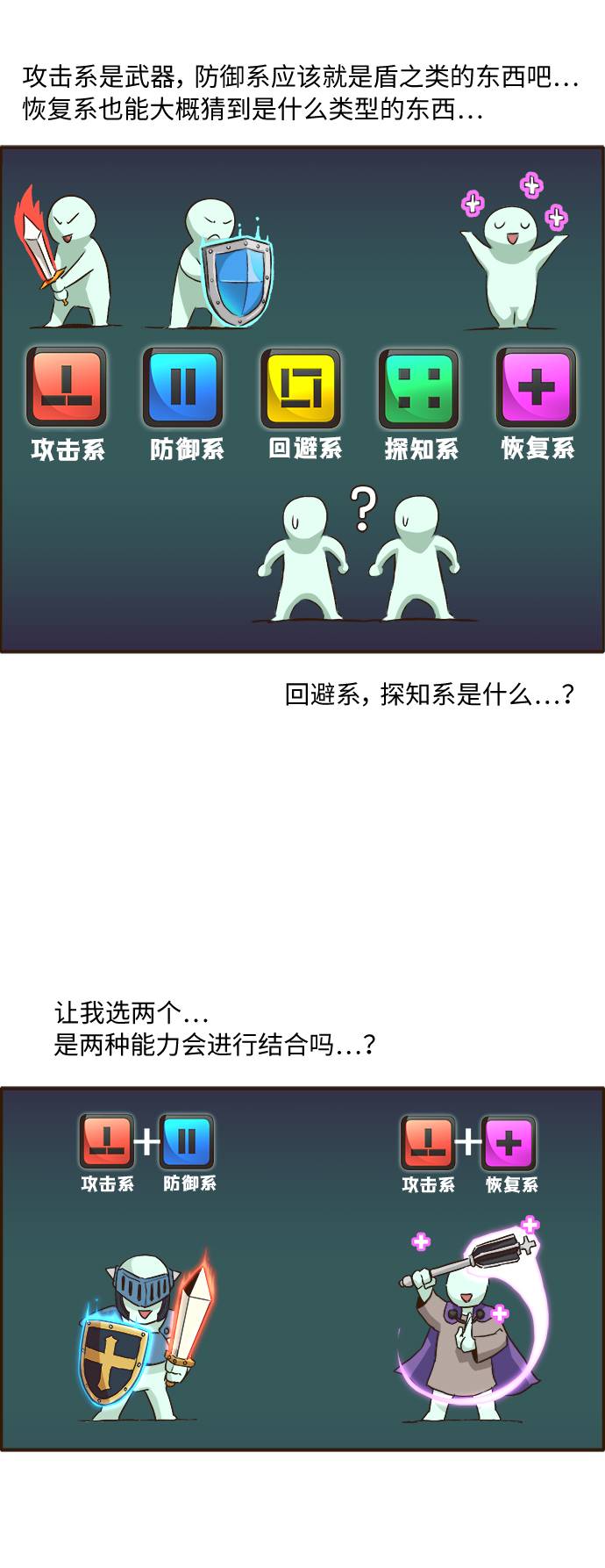 [第5话] 崭新的开始16