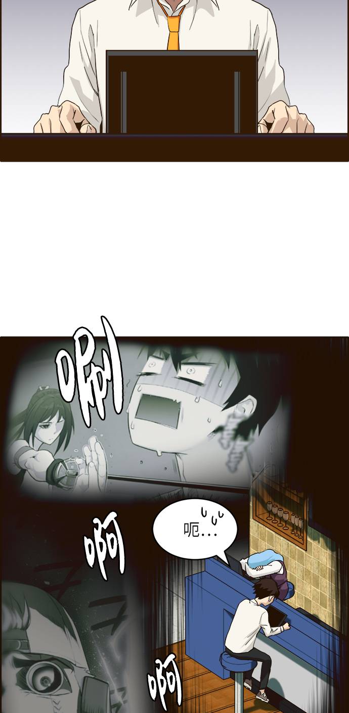 [第5话] 崭新的开始18