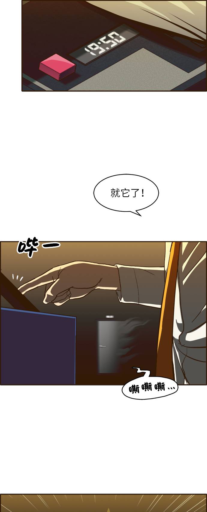 [第5话] 崭新的开始21