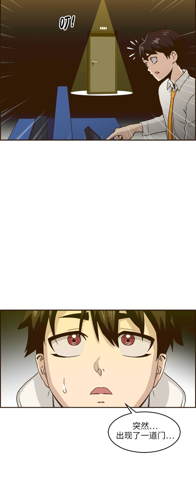 [第5话] 崭新的开始22