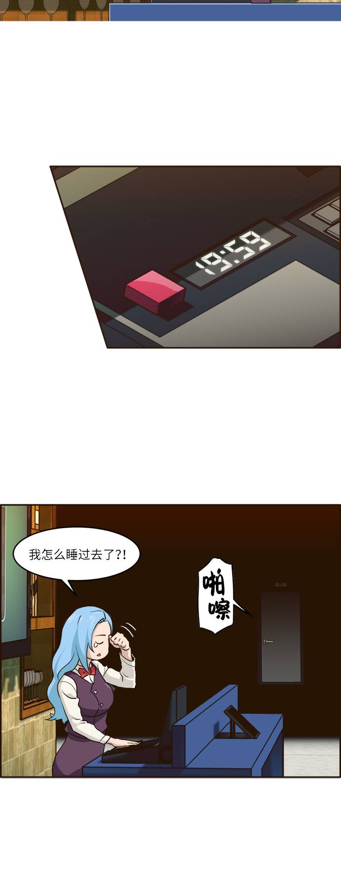 [第5话] 崭新的开始26