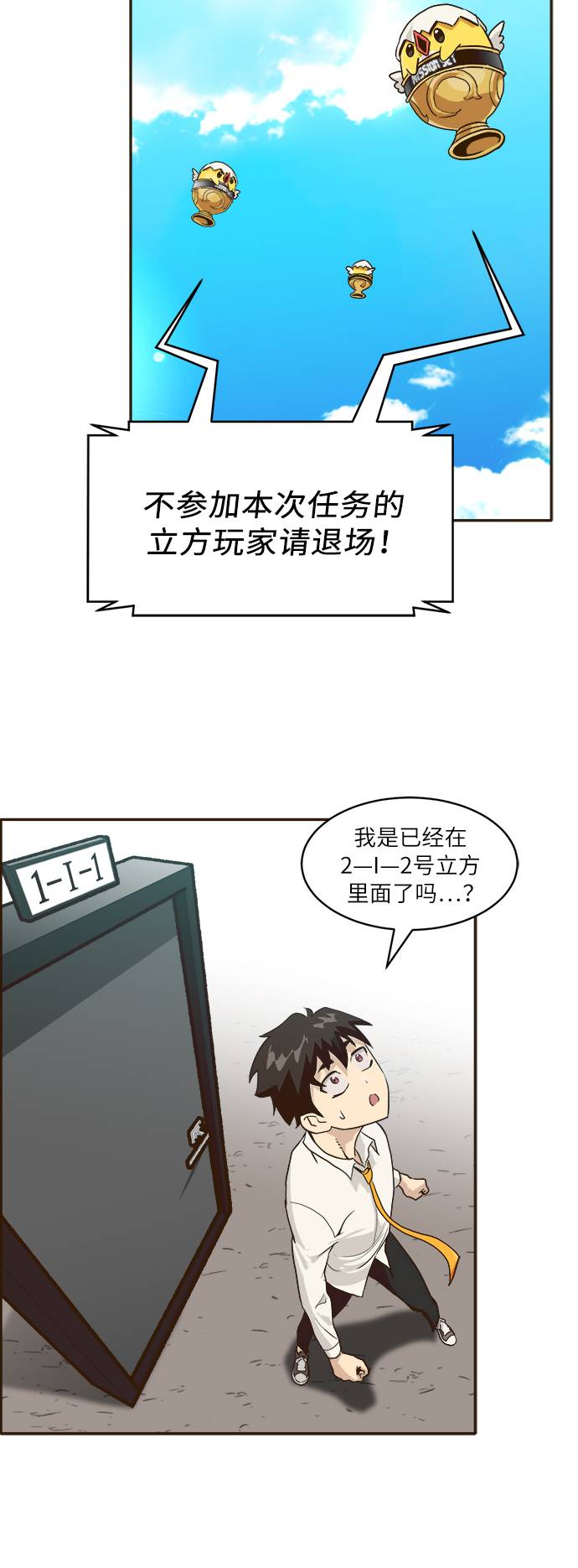 [第5话] 崭新的开始28