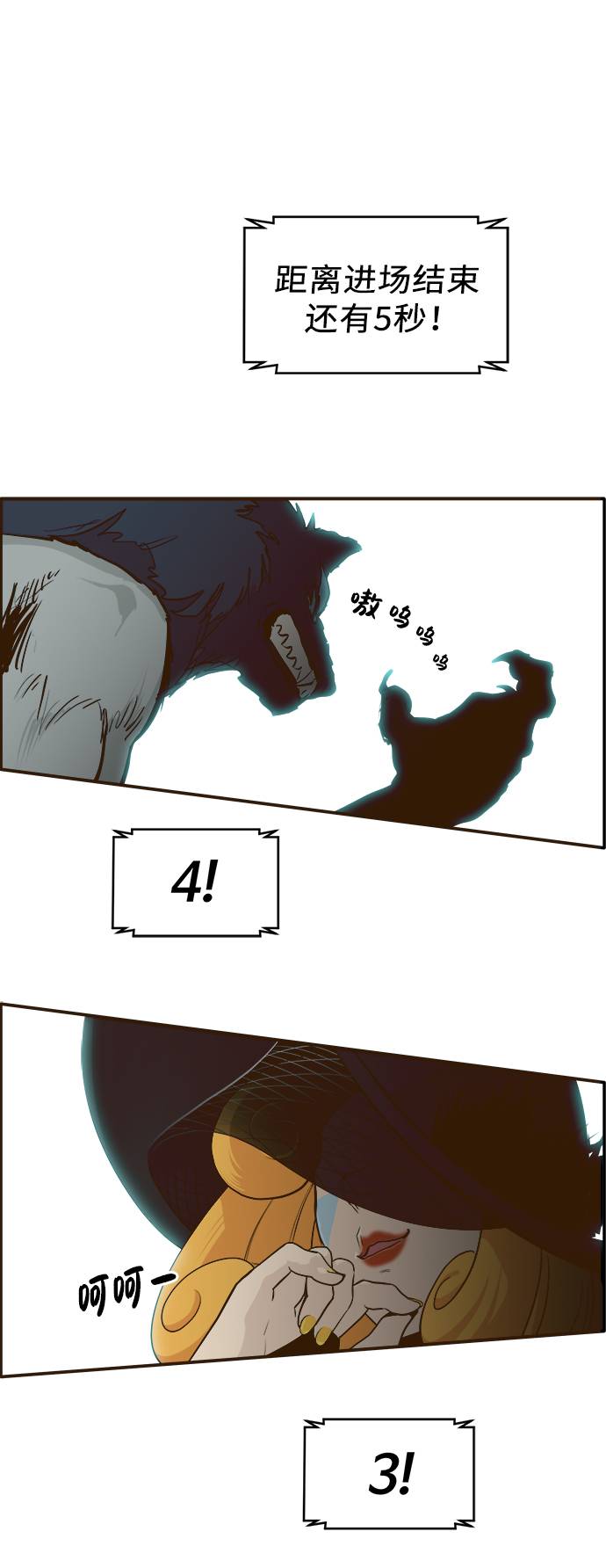 [第5话] 崭新的开始29