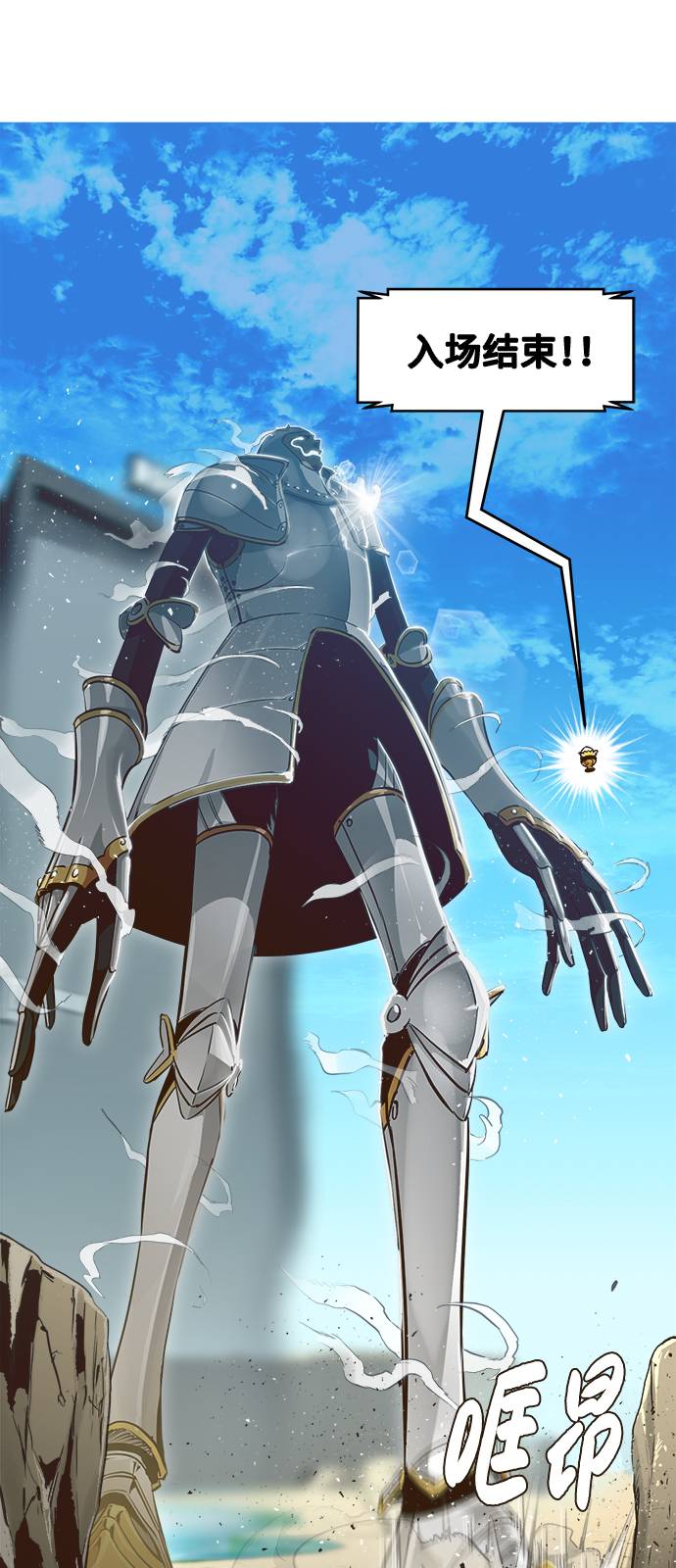 [第5话] 崭新的开始32