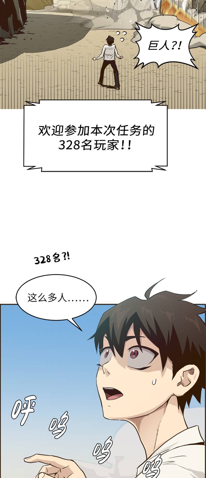 [第5话] 崭新的开始33