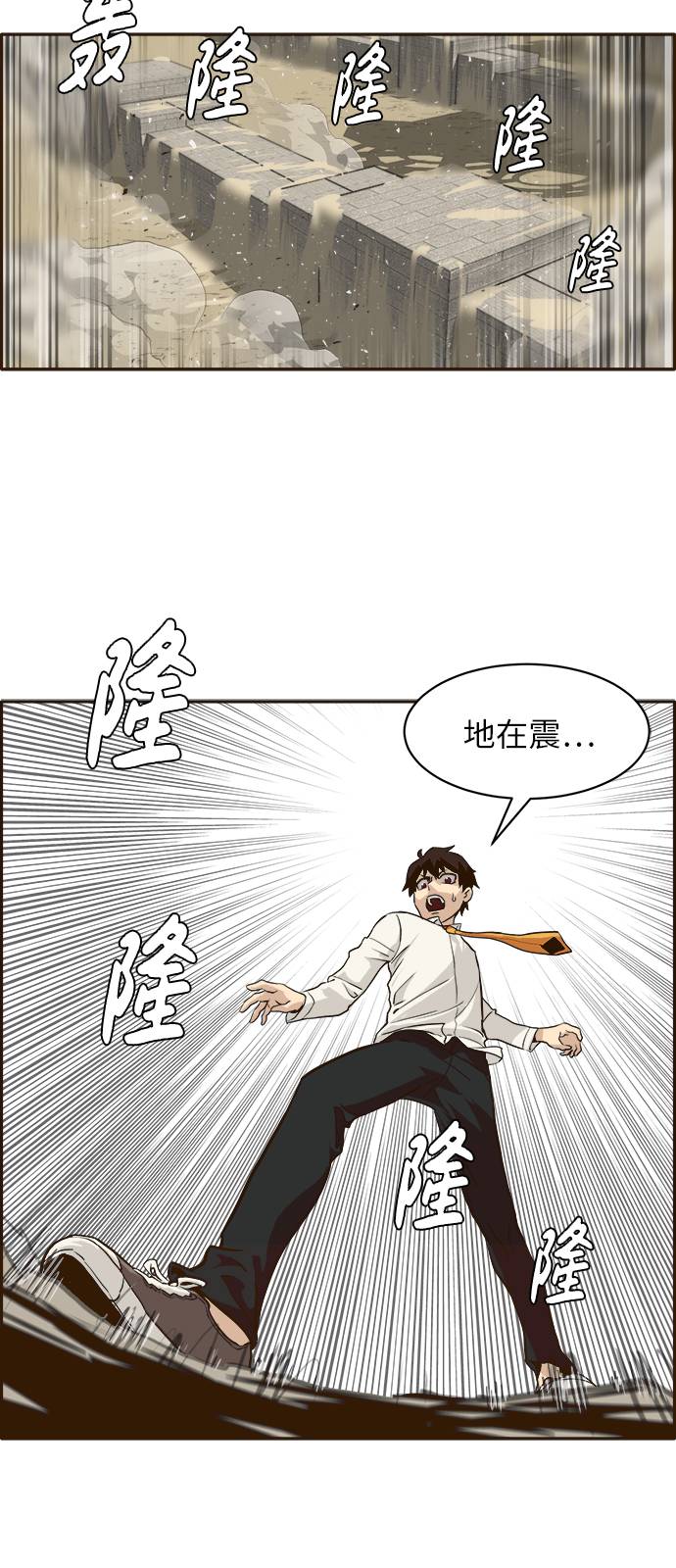 [第5话] 崭新的开始35