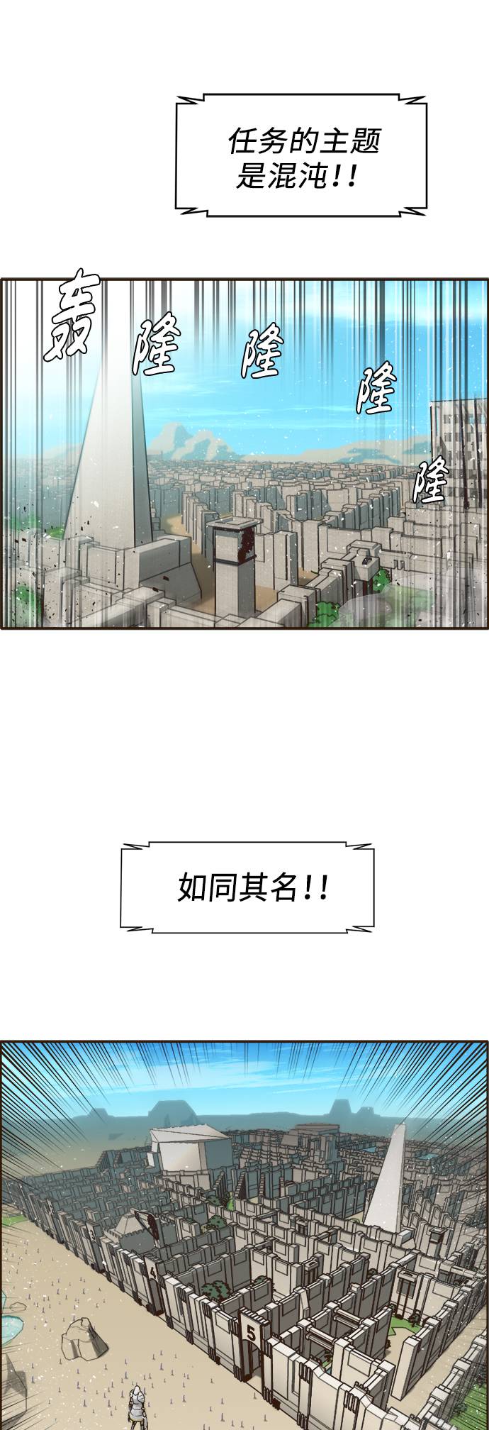 [第5话] 崭新的开始36