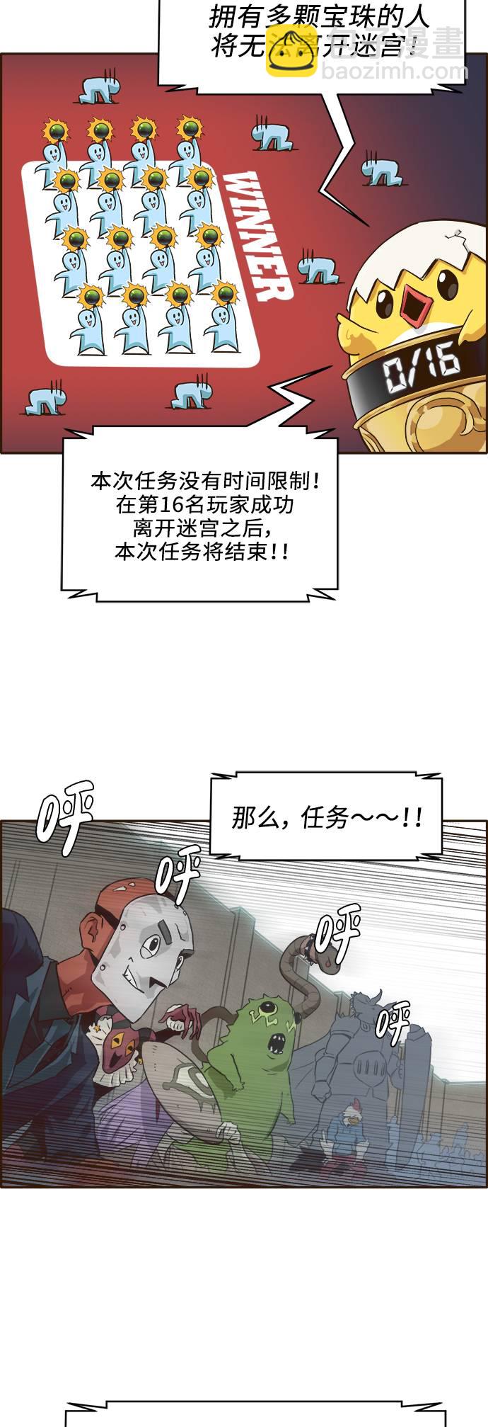 [第5话] 崭新的开始38