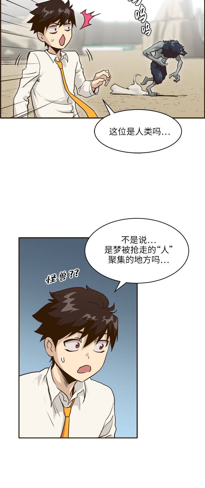 [第5话] 崭新的开始41