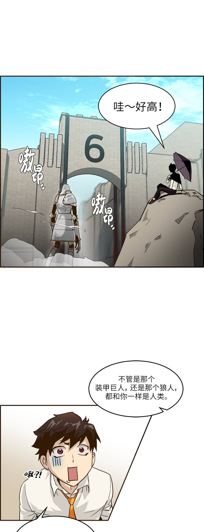 [第5话] 崭新的开始44