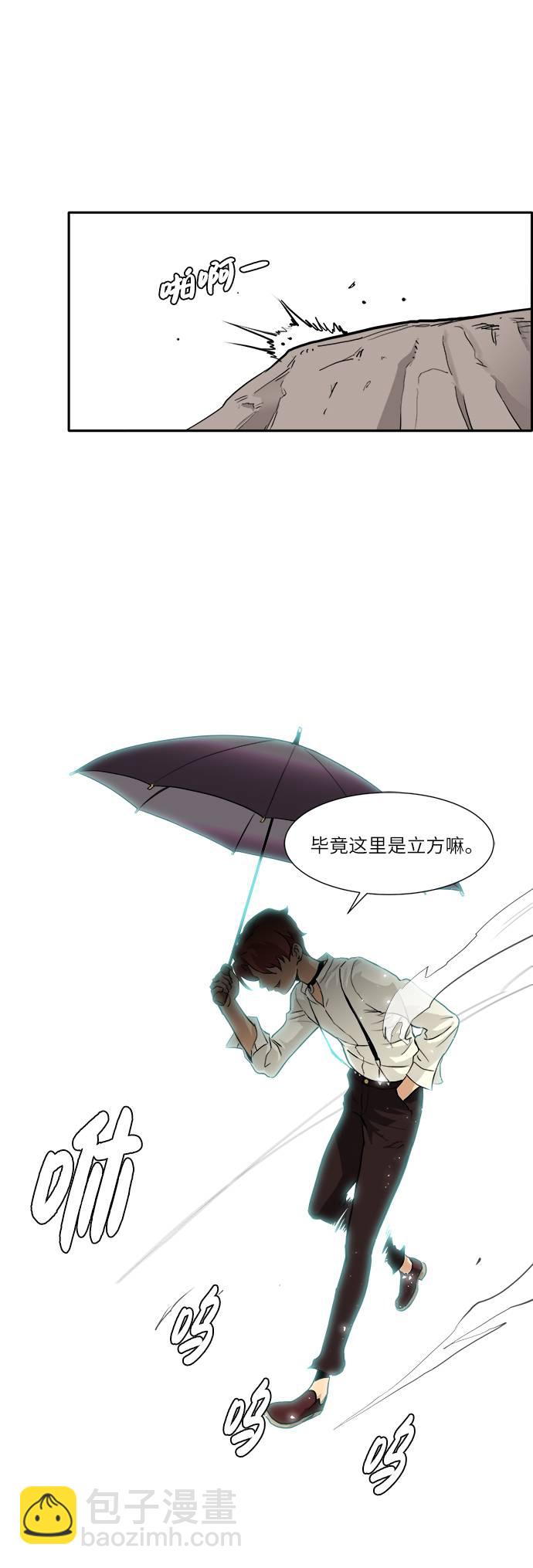 [第5话] 崭新的开始46