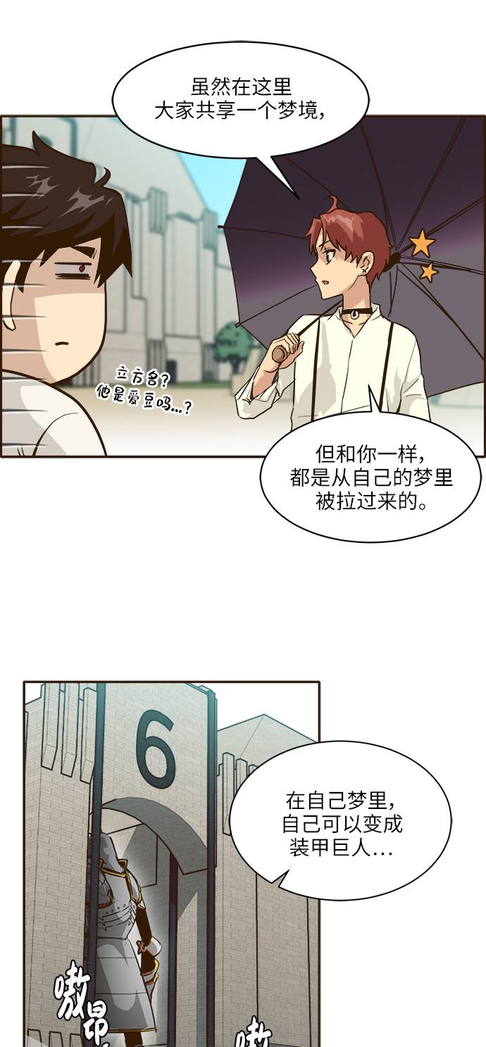 [第5话] 崭新的开始53