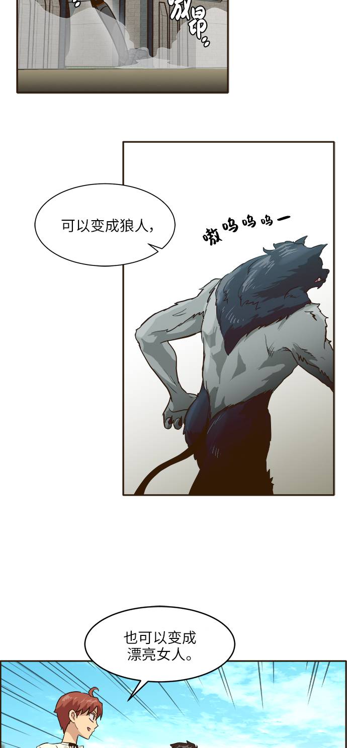 [第5话] 崭新的开始54
