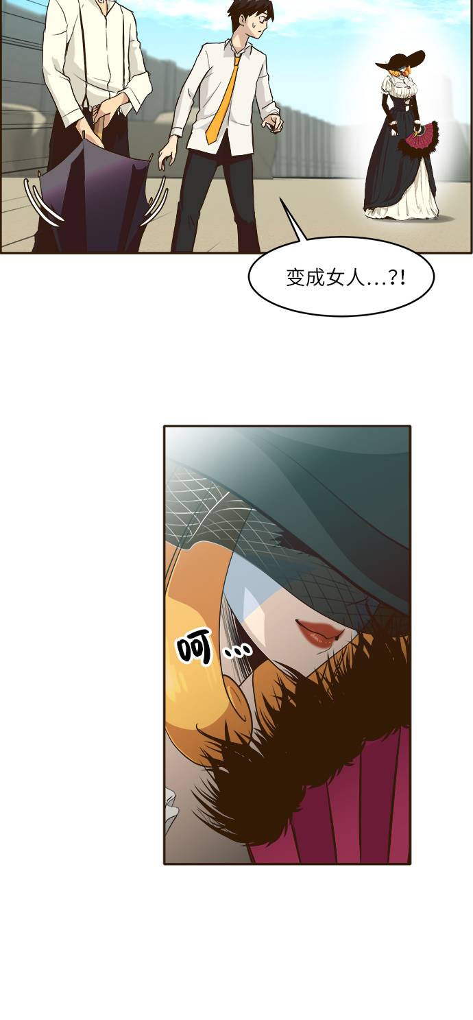 [第5话] 崭新的开始55