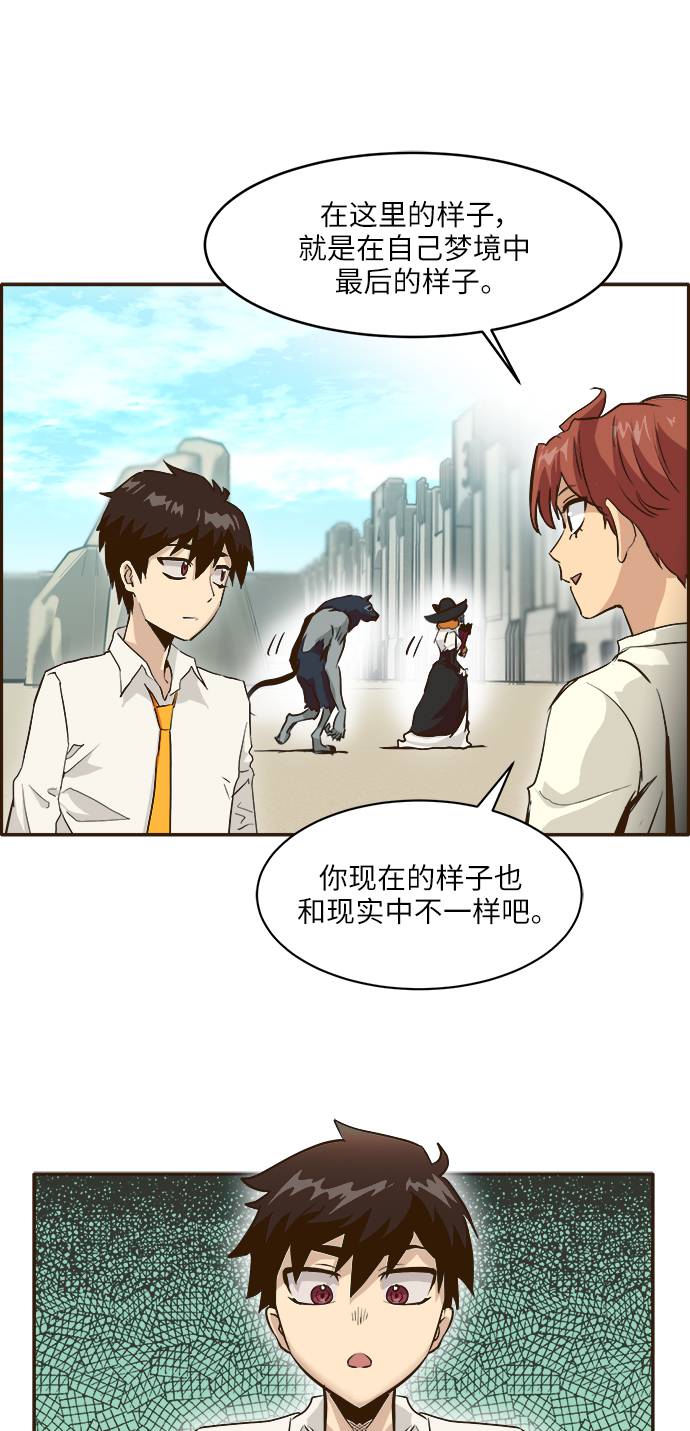 [第5话] 崭新的开始56