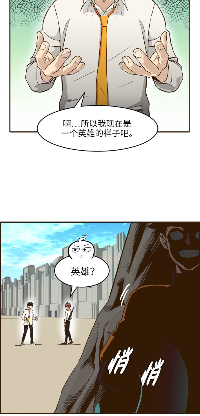 [第5话] 崭新的开始57