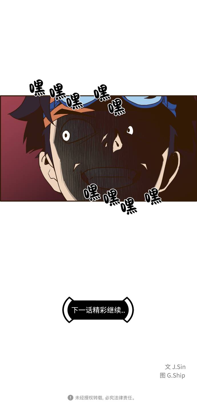 [第5话] 崭新的开始58