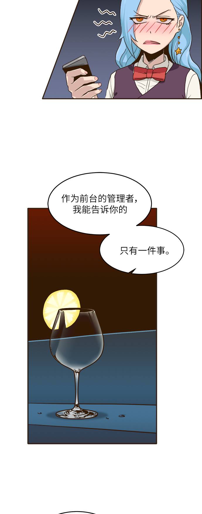 [第5话] 崭新的开始6