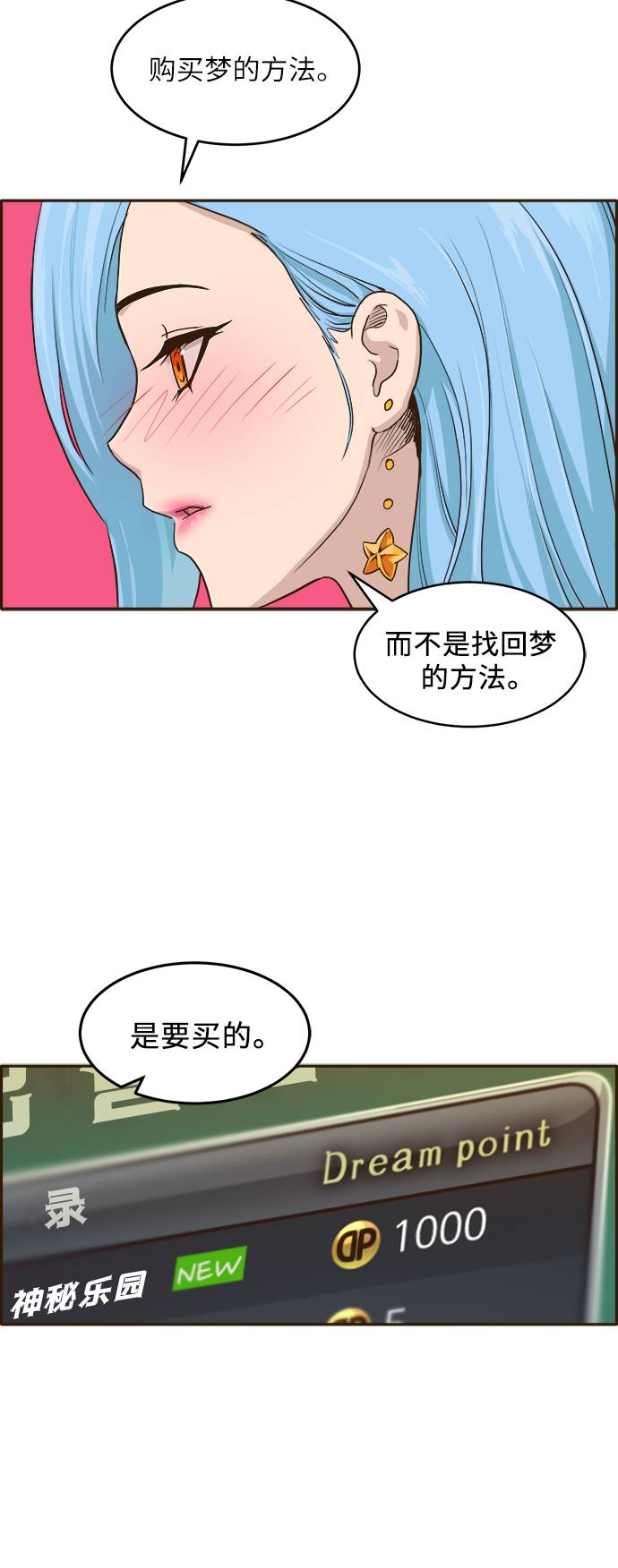 [第5话] 崭新的开始7