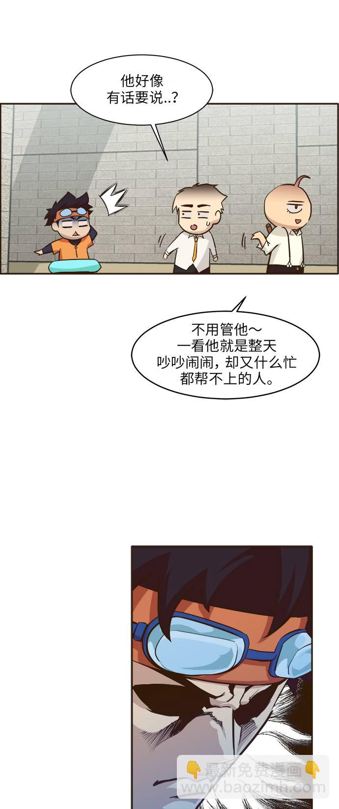 [第6话] 实力超强的家伙20