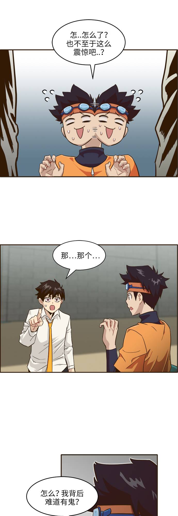 [第6话] 实力超强的家伙24