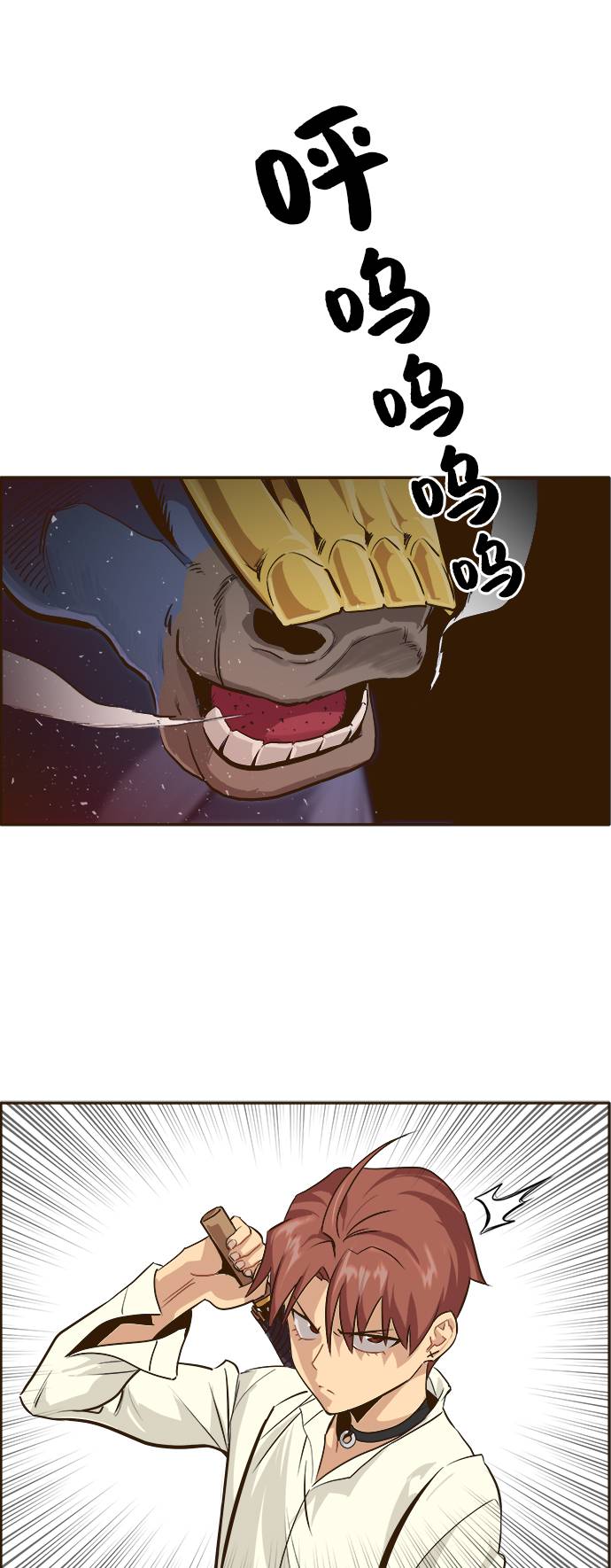 [第6话] 实力超强的家伙40