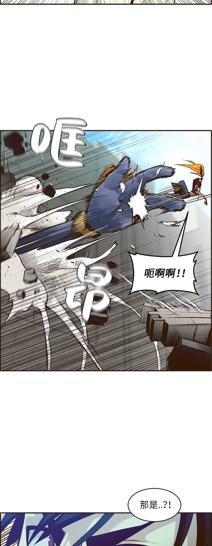 [第6话] 实力超强的家伙41